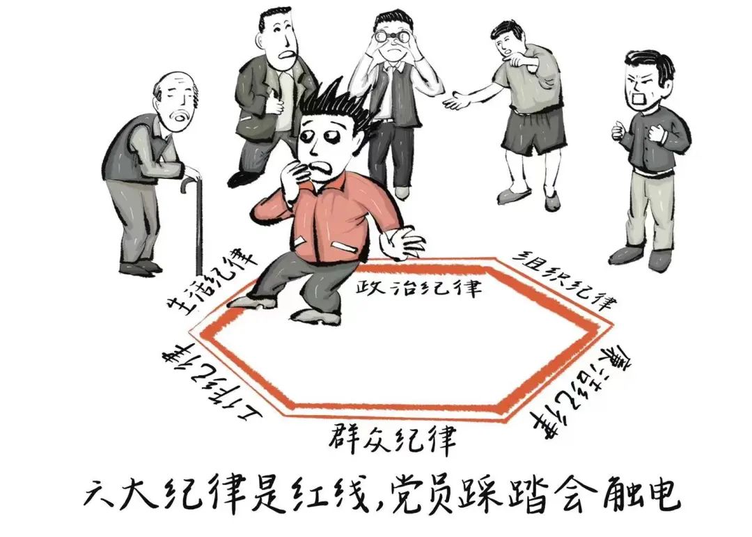 【清風旅投】牢記黨紀 知行合一⑨丨紀檢監(jiān)察機關受理檢舉控告的范圍是什么？.jpg